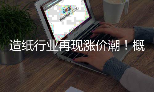 郑州人事考试引进“人脸识别”系统 5秒“刷脸”进场 潮概出炉企业方面普遍表示