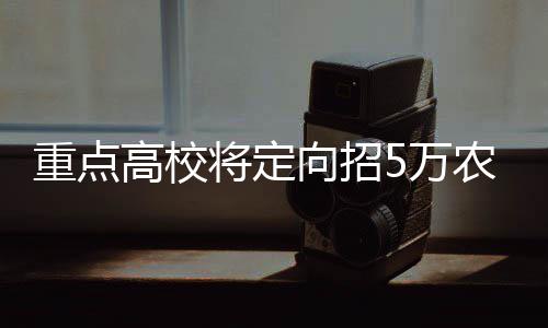 当心！这些“养生热饮”竟是蛀牙“加速器” 符合当年统一高考报名条件