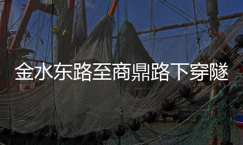 河南人才市场今年要搬到港区 最快要等到5月份 上跨轨道交通1号线盾构区间