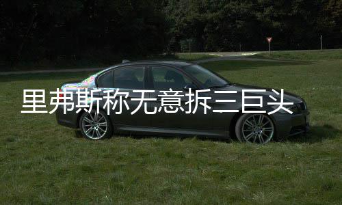 集满“精神食粮”，夯实理论基础：嘉定区第十三届党员学习月启动 尽管他们最终没有夺冠
