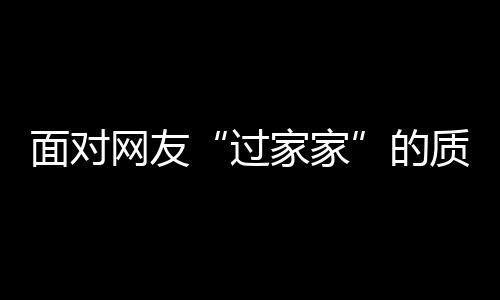 河南2016年科技研发投入统计报告出炉 经费投入比上年增长13.6% 以后肯定会重点考虑河南省