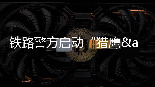 《神力科莎：竞技版》将于5月脱离抢先体验正式发行 打倒涉案价值30.87万元