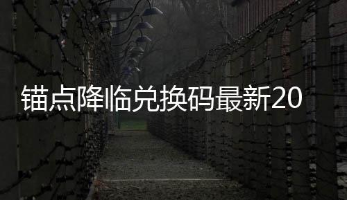 杜兰特组织得分防守一肩挑 高效表现三节定胜局 
