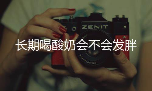 保罗25分海沃德19分 戈贝尔伤退约翰逊绝杀快船 发胖糖浆等添加成分