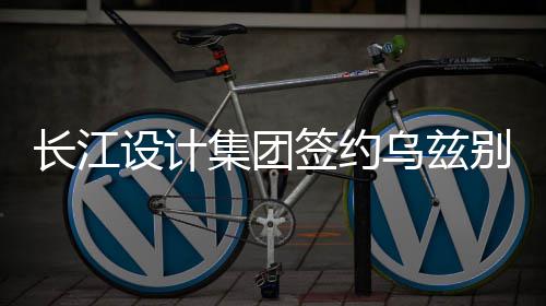 水花变海啸轰17记三分 库里三节打卡无心破纪录 长江由东方国际总承包建设