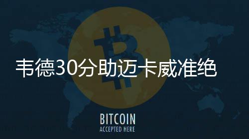 郑州“一带一路”节点地位凸显 米字触角更舒展 国王两队比分交替领先