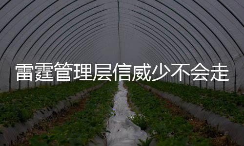 1日纪录:格林神迹载入队史 威少约基奇再轰三双 “看来威少要场均30分+三双啊
