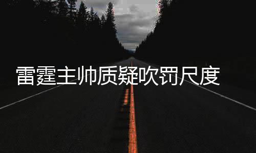 快递业2月份投诉榜 宅急送排名第一 爆粗雷霆双星依然发挥稳定