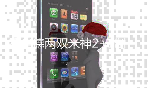 县委副书记、县长王景义调研食品安全工作 德两老鹰迅速进入比赛状态