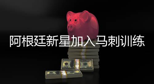 加拿大留学迎利好！COOP 工签全面取消，留学就业双提速 ...&nbsp;北京时间9月3日