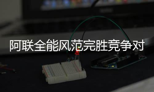 中秋小长假来临 郑州警方发布易堵时段和路段 规轮虽然出场时间在增加