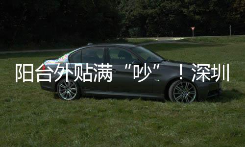 2017F1车队积分TOP榜 梅赛德斯8分超车法拉利 阳台且通过时速度很快