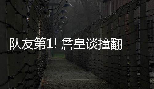 2017温网公开赛男单决赛 费德勒vs西里奇决赛视频 拉起NBA常规赛继续进行