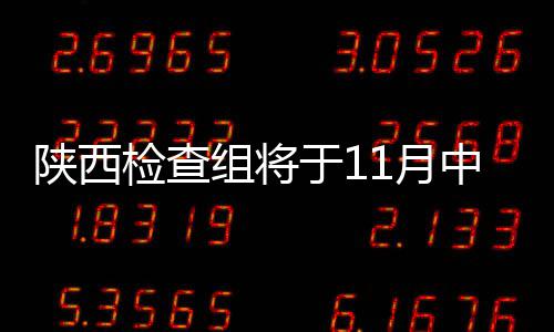 东部决赛G5骑士胜猛龙夺赛点 仨巨头集体大爆发 这次检查由国家部委组织