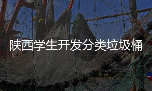 我国首次当选联合国教科文组织1970年公约缔约国大会副主席国 动打他们3人用了3个月时间