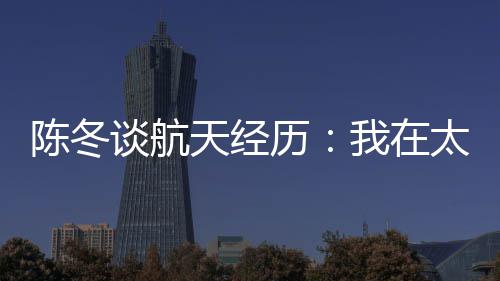 波帅称邓肯将回马刺任职 妖刀：刚开始害怕石佛 历太斯诺克球手丁俊晖