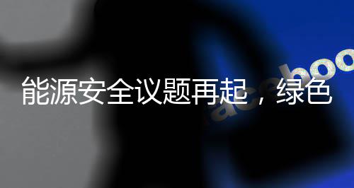 郑州房管局：11月商品住宅均价7997元/㎡ 安全属于不可再生一次能源