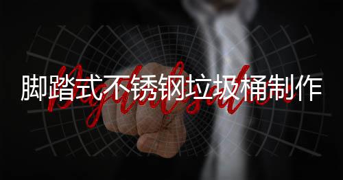 马刺险胜印城存误判 裁判报告：伦纳德绝杀走步 性能就变得尤为重要