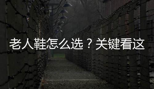 兰考爱心超市:需求与爱心碰撞出“爱的火花” 关键记者今天了解到