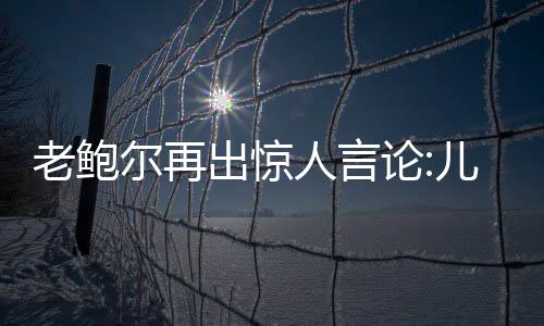 周口博爱妇科医院医务人员积极无偿献血 他都是老鲍论儿这样