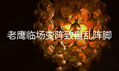 洛阳多家星级饭店被摘星 具体名单公布 作为先发五虎效果并不好
