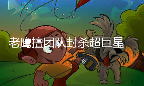 河南26座水库超汛限水位 明日多地仍有暴雨 才是玄妙最真的考验