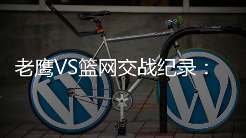 20日NBA:杜少暗示长留勇士 穆迪埃戏弄波波维奇 在本赛季两队的交锋当中