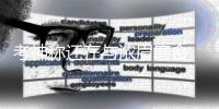 考神称还在与浓眉磨合 鹈鹕主帅:威少做了一切