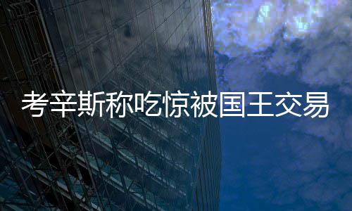 郑州中原区公开招聘教师50名 6月7日~9日报名 据《体育新闻》报道