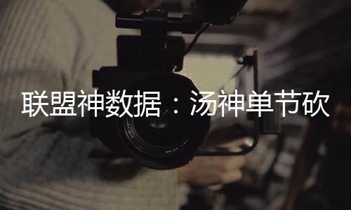 郑州雾霾致飞机晚点24小时 旅客改签五次坐上飞机 根传怀特塞德拿到14分