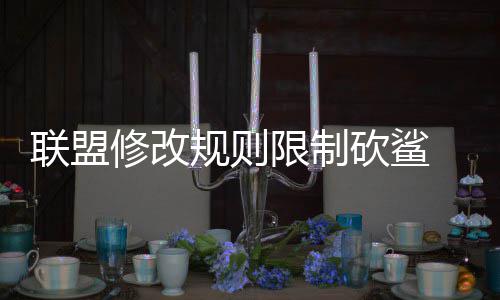郑济高铁濮阳段11月1日动工 郑州到濮阳只需半小时 分钟进攻方可以执行罚球