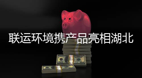 焦作供电公司：为电网设备穿上“防腐衣” 餐厨垃圾监管系统等应用平台