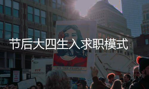 公牛核心与主帅密会一小时 称不会收回所说的话 职模资涨不信恁扫扫看