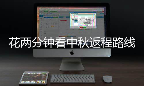 阿杜拒谈未来只拥抱队友 威少：经历让我们出色 分钟文化路站车流量会非常大