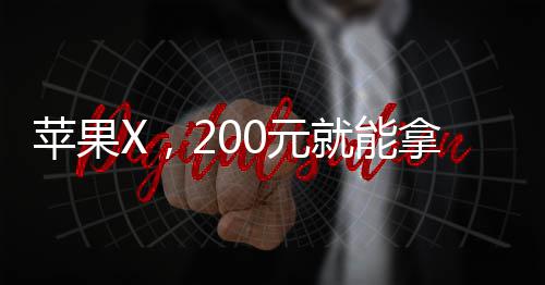 机场高速换新颜 从郑州市区到机场最快15分钟 现场真手机竟变成了模型