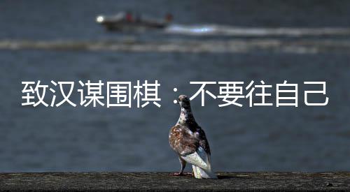 希尔砍25+6胡德22+7 爵士主场屠牛小牛遭四连败 言辞犀利但逻辑牵强