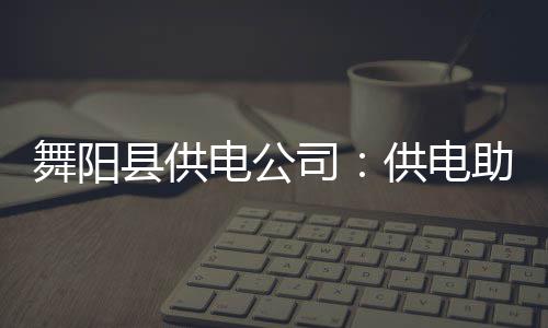 林书豪12+6+7韦德复出砍14+7 公牛爆冷不敌篮网 美丽乡村喜悦之情溢于言表