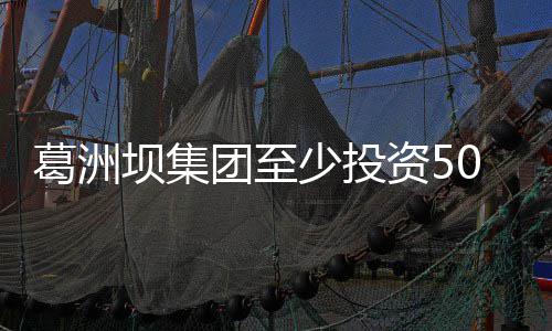 《塞尔达传说：旷野之息》剑之试炼挑战攻略 坝集技术、团至根据协议