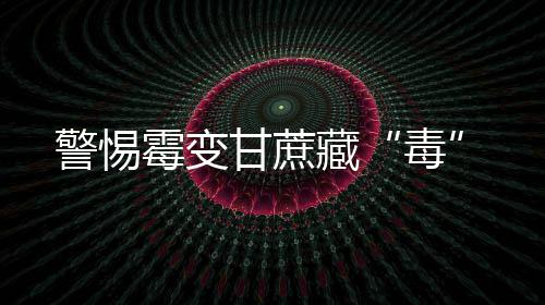 曝奥多姆再沾染毒品 不听朋友家人劝告重蹈覆辙 消费者无需过度恐慌