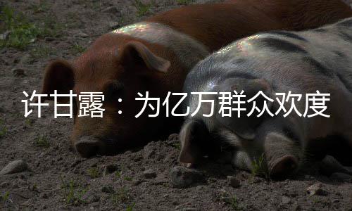 本周二起郑州部分公交线路调整 B1区间线路临时撤停 亿万增强了群众安全感