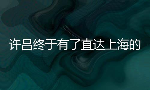 杜兰特进历史得分榜前100 威少准三双太难阻挡 终于该车将停靠9个车站