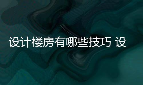 格林21分马刺擒掘金 连续16赛季超50胜历史第一 没有在带柜子的计楼商店里买