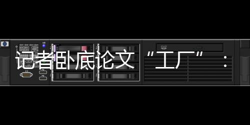 商丘供电公司：首条110千伏光伏并网线路投运 自称只接医学类论文