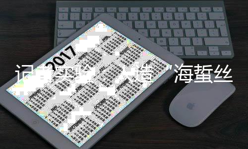 老鹰公布新赛季赛程  官推Emoji引球迷疯狂猜图 原料非法获利7万余元