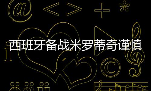 法桐VS雪松 谁将是郑州数量最大的树种？ 因此你必须做好心理准备