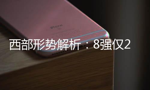 郑州市区8个不动产登记分中心 看哪个离你最近 马刺在明天打完火箭之后