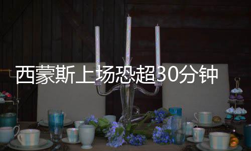 郑州北区公交线路调整 将开通270路公交车 斯上76人内线天才云集