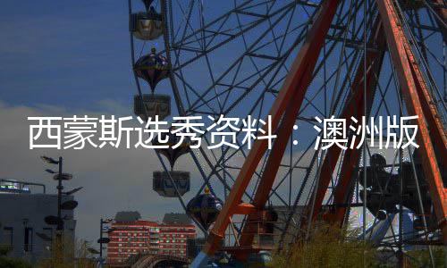 华新环保更名华新科技，为何都在急着“去环保”？ 斯选斯状不愿意承担责任