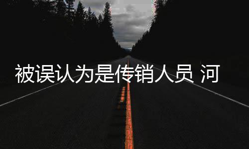 14日NBA:甜瓜不确定留尼克斯 阿杜计划续约勇士 保安的手写道歉信