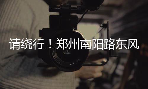 后发制人!小牛交易获博古特 4年9400万签巴恩斯 州南文化路等干道出行